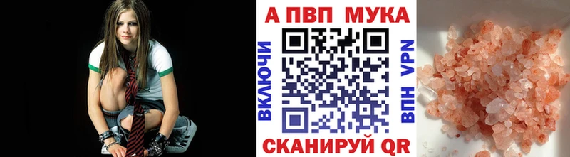 APVP СК КРИС  Купить где  Электрогорск 