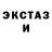 Метадон белоснежный El Matador