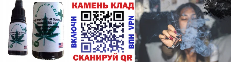 Печенье с ТГК конопля Купить закладки Электрогорск