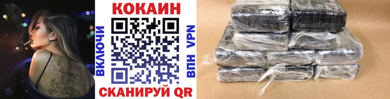 COCAIN Эквадор Купить Электрогорск
