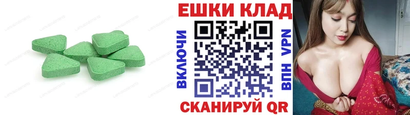 Купить где  Электрогорск  Экстази 280мг 