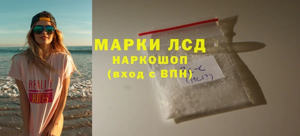 марки lsd Тавда