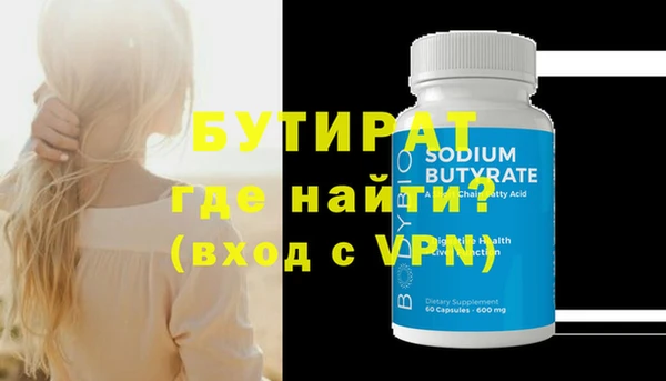 марки lsd Тавда