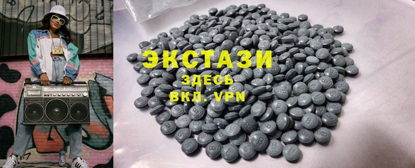 марки lsd Тавда