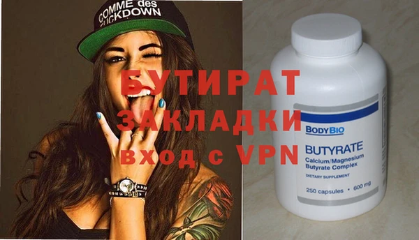 марки lsd Тавда