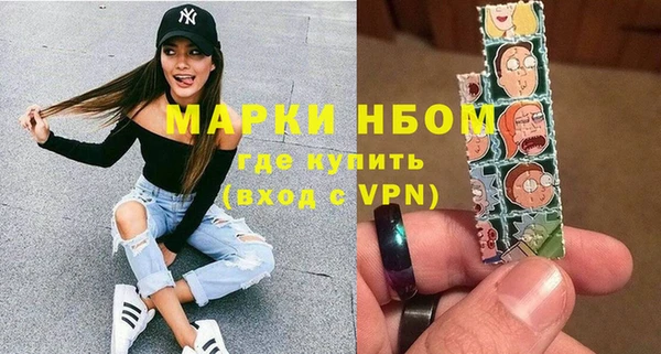 марки lsd Тавда