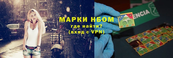 марки lsd Тавда