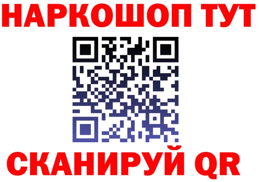 APVP СК КРИС ССЫЛКА это блэк спрут Электрогорск