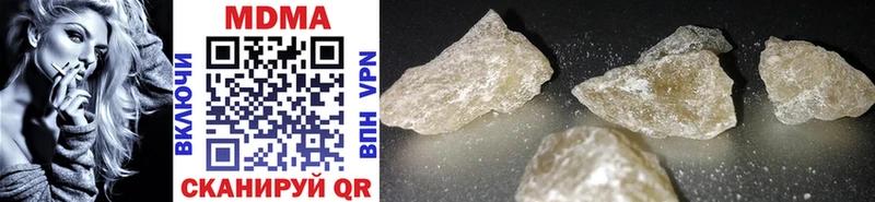 MDMA VHQ Купить Электрогорск