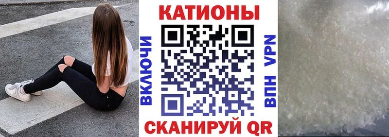 МЯУ-МЯУ мяу мяу Купить где Электрогорск